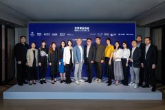 活出金彩硬出不凡 世界黄金协会举办2025「硬足金